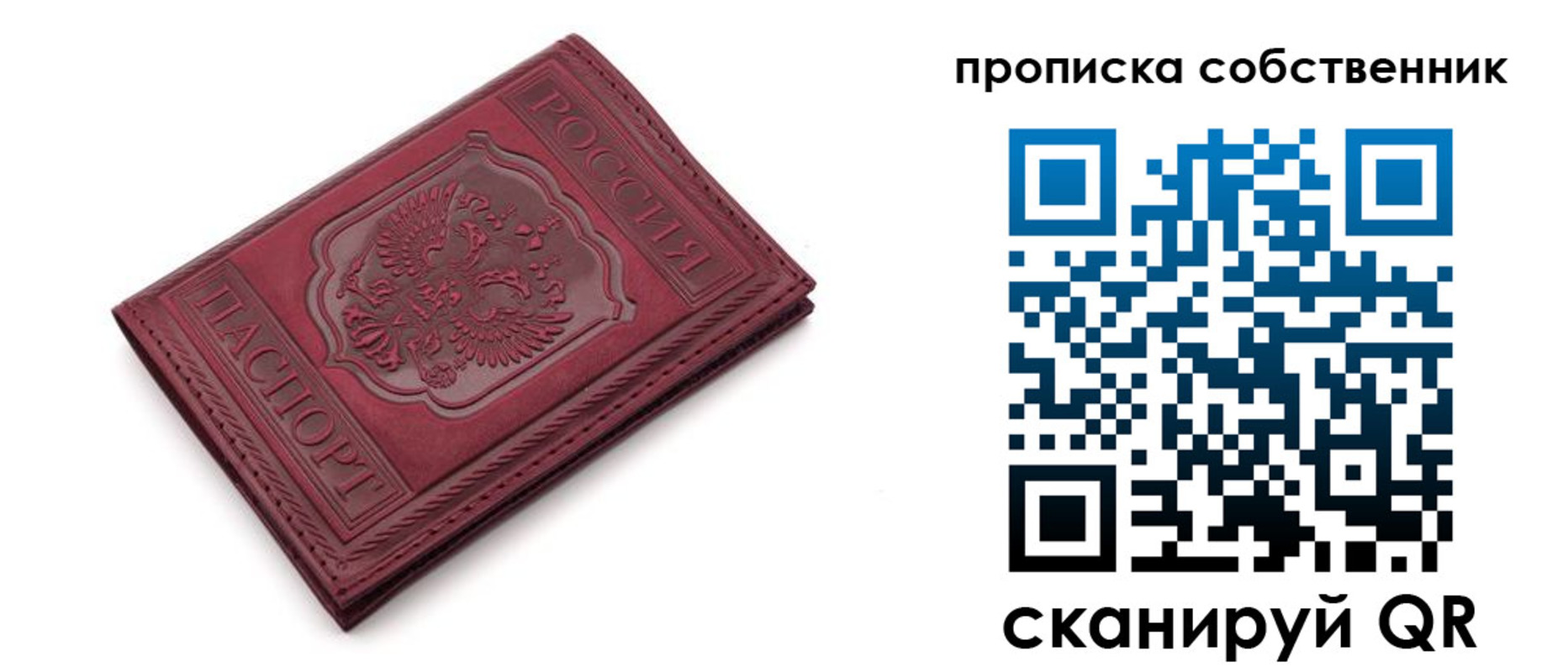 регистрация для дет. сада в Полярном