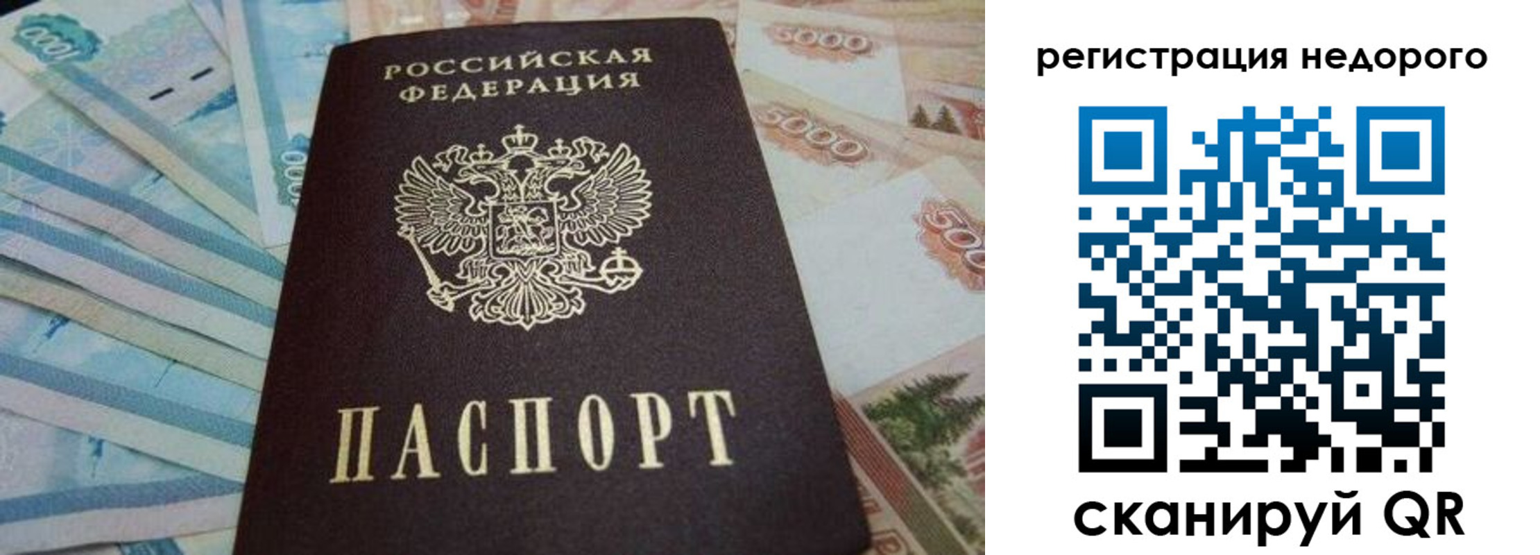 регистрация для дет. сада в Полярном