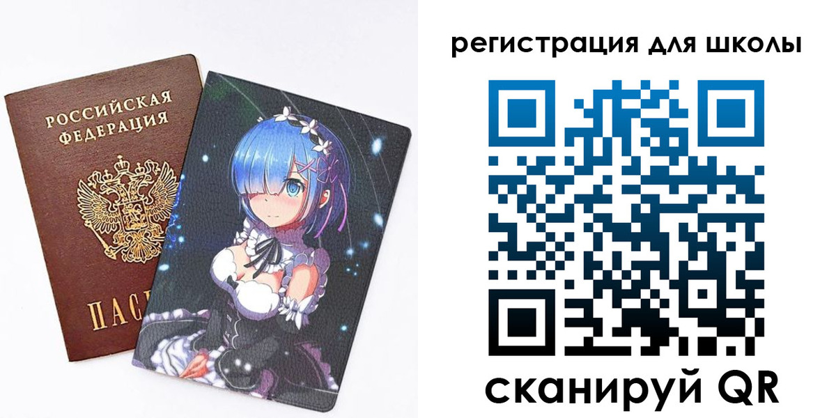 временная регистрация для всех в Полярном