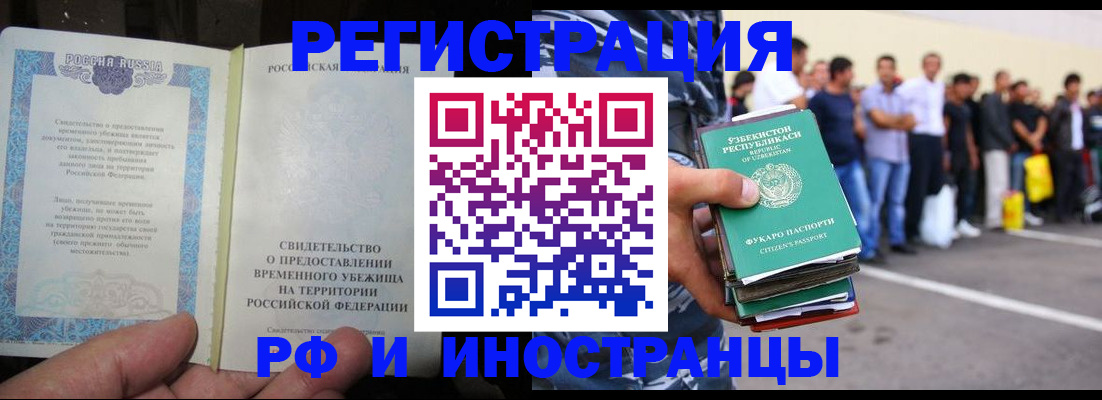 пропишу в квартире в Полярном